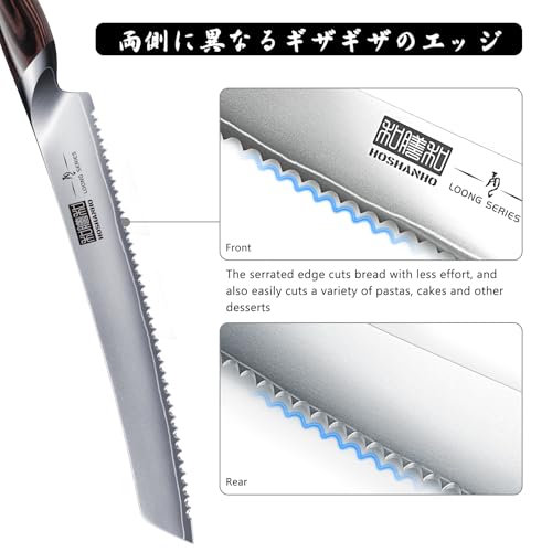 HOSHANHO 10 Inch Ultra Sharp Japanese Serrated Bread Knife - Professional Kitchen Tool