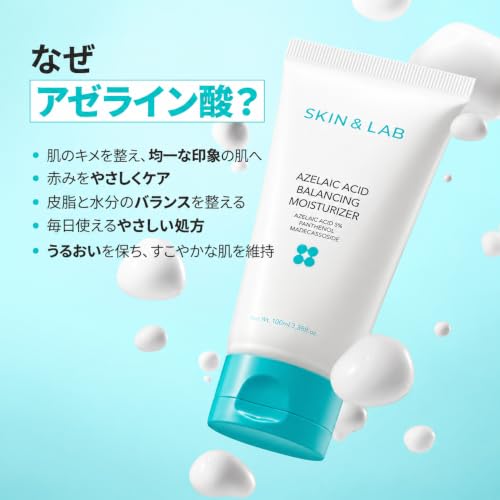 Azelaic Balancing Moisturizer for Sensitive Skin - Lightweight Korean Skincare 100ml