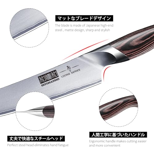 6 Inch Japanese Chef Utility Knife - Ultra Sharp Kitchen Paring & Slicing Tool