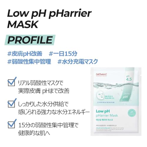 Cell Fusion C Low pH pHarrier Mask 10ea, Moisturizing & Soothing Sheet Mask, Panthenol and Ceramide