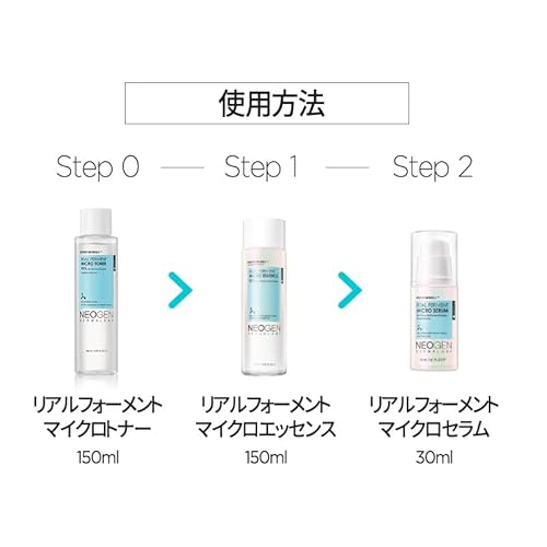 Day & Night Skincare Essence Duo_Micro Essence&Rose Essence