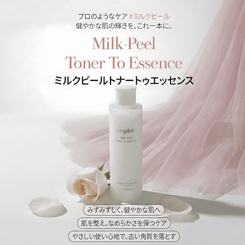 Milk Peel Toner to Essence with Milk Protein & Vitamin C – 10% AHA Exfoliating Toner for Sensitive Skin, 200ml