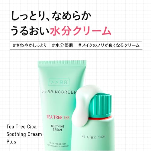 BRING GREEN Tea Tree Cica Centella Soothing Cream & Toner