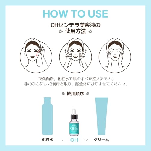 Cos De BAHA Centella Serum 1 Fl Oz ? Lightweight Cica Serum with Centella Asiatica Extract, Madecassoside & Hyaluronic Acid for Sensitive-Feeling Skin (30 ml)