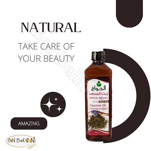 Pure Cyperus Oil for Skin 17.64 oz Cold Pressed Natural Essential Oil