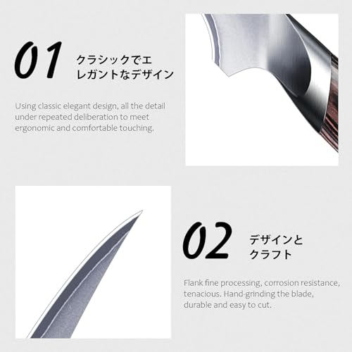 HOSHANHO 7-Inch Japanese Fish Fillet Knife - Super Sharp Boning Knife