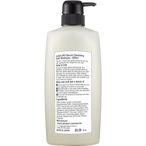 Lebel IAU Serum Cleansing Shampoo for Curly Hair 600ml - Gentle Hair & Scalp Cleanser