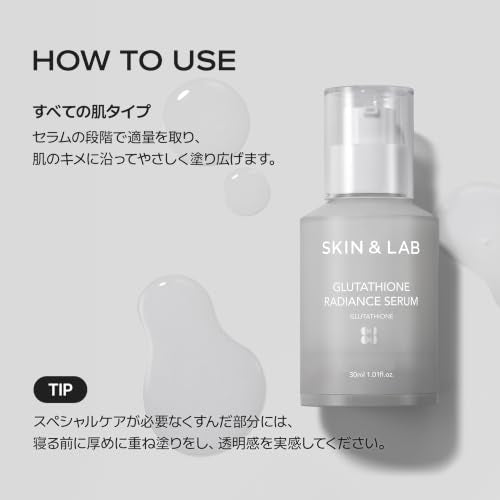 Korean Glutathione Brightening Serum with Niacinamide & Alpha-Bisabolol, 1oz