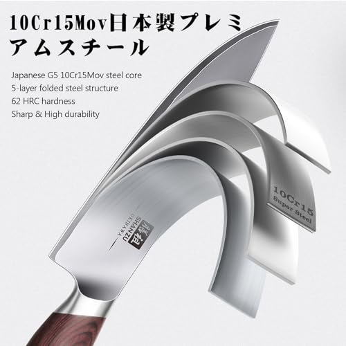 SHAN ZU 3-Piece Japanese Knife Set High Carbon Stainless Steel Ultra-Sharp Kitchen Knives