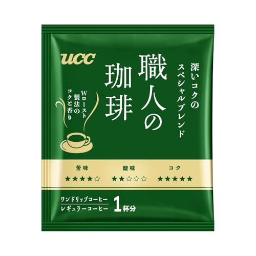 Single Serve Japanese Pour Over Coffee - Artisan Sun-Dried Blend, 100 Pack