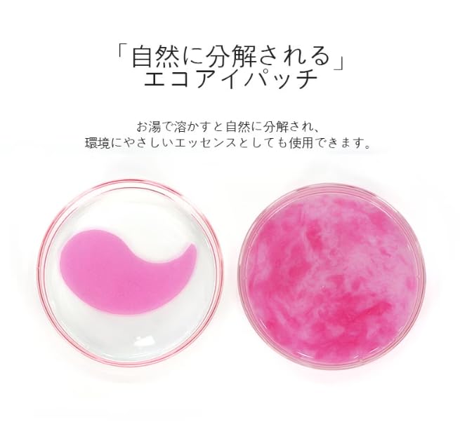 Hyaluron Rose Peptide Eye Patch 60 Patches | Hydrating Hydrogel Under-Eye Masks
