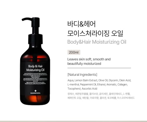 Moisturizing Body & Hair Oil with Natural Scent - 200ml Korean Skin & Hair Care