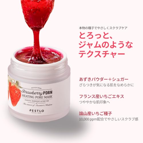 PESTLO Strawberry PDRN Heating Pore Mask 2.46 oz. – Warming Face Mask with Strawberry Seeds & Collagen