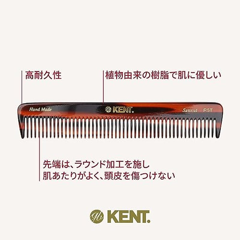 Kent The Hand Made Comb Coarse/Fine for Men 6.5 Inch, 1 Ounce