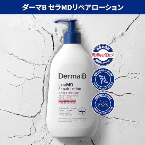 Derma B CeraMD Repair Lotion, Unscented Ceramide Panthenol Body Moisturizer, Fragrance Free, 13.52 Fl. Oz., 400ml