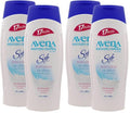 Silk & Milk Body Lotion 17 Fl Oz Pack of 2 - Moisturizes & Softens Skin