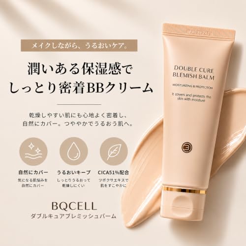 BQCELL Double Cure BB Cream - Hydrating, Skin-Perfecting Face Makeup