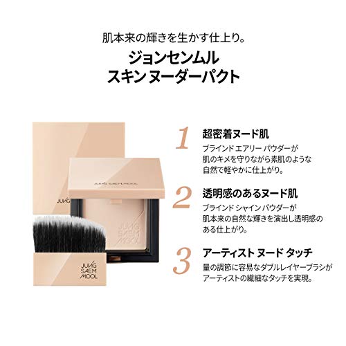 Skin Nuder Pact Clear Light - Natural Glowing Skin Makeup Compact