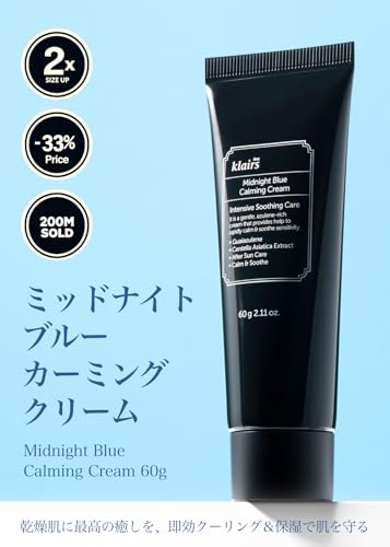 After Sun Care Set with Calming Blue Cream & Soothing Blue Drop