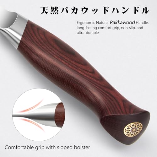 SHAN ZU 3-Piece Japanese Knife Set High Carbon Stainless Steel Ultra-Sharp Kitchen Knives