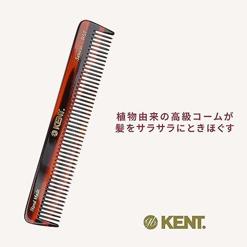Kent The Hand Made Comb Coarse/Fine for Men 6.5 Inch, 1 Ounce