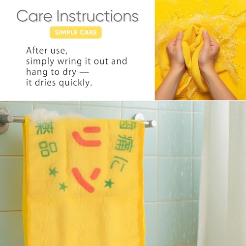 Kerorin Exfoliating Shower Towel Body Scrubber Made in Japan for All Skin Types