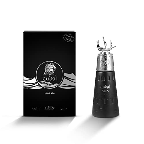 Nabeel Ocean Unisex Perfume - Arabian Fragrance with Lemon, Pineapple & Amber - 3.3oz EDP Spray