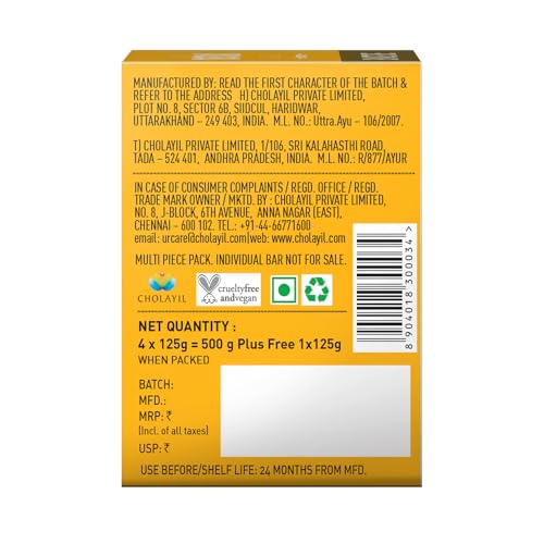 Ayurvedic Turmeric & Argan Oil Bathing Soap - 125g Pack of 5