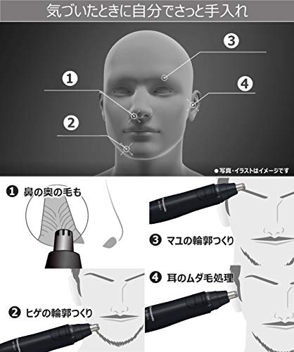 Panasonic ER-GN11-W Electric Beard & Hair Trimmer - Waterproof Grooming Device
