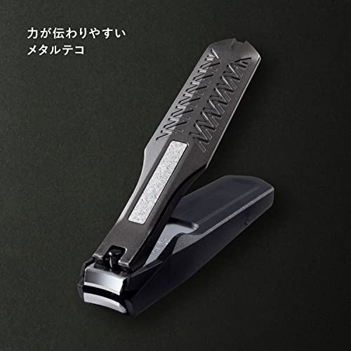 Kai AUGER Tsumekiri M Standard Nail Clippers - Stainless Steel Men & Women, Black