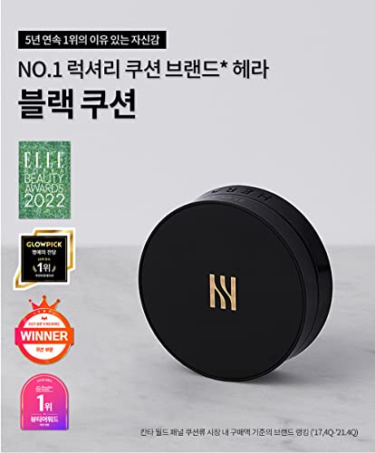 HERA Black Cushion Refill 15g+15g Vanilla for Flawless Matte Finish - Variation Beige