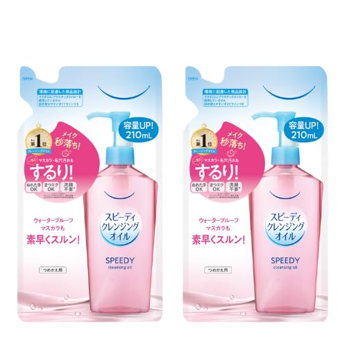 Speedy Cleansing Oil Refill 210ml | Organic Botanical Skin & Eye Makeup Remover