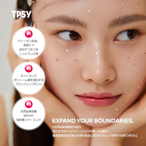 TPSY Dew Plump Lipcerin - Moisturizing Vegan Lip Serum, for Dry & Sensitive Lips, Instant Plumping