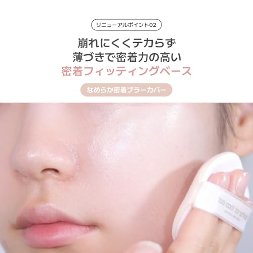 Too Cool For School Fixing Nude Fit Cushion Cushion Foundation ? #01 Porcelain
