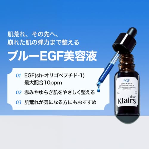 After Sun Care Set with Calming Blue Cream & Soothing Blue Drop