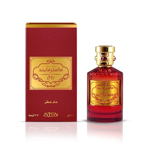 Unisex Arabian Perfume with Leather & Cardamom - Long-Lasting Fragrance 3.3 oz