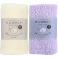 Exfoliating Shower Towel Set - White & Lavender, 2-Pack, Soft & Long Pile, Made in Japan