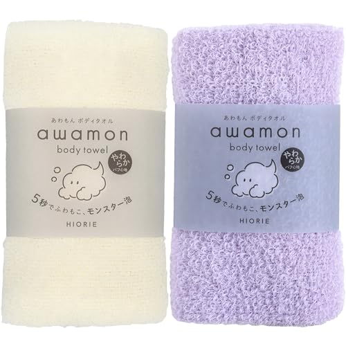 Exfoliating Shower Towel Set - White & Lavender, 2-Pack, Soft & Long Pile, Made in Japan