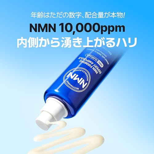 MAKE P:REM NMN Firming Expert Ampoule 30ml — Anti-Aging Serum with 5-Peptide Firming