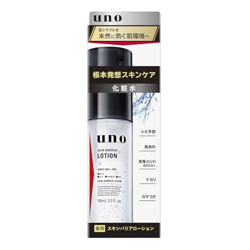 UNO Skin Barrier Lotion (Men's Lotion) 100ml