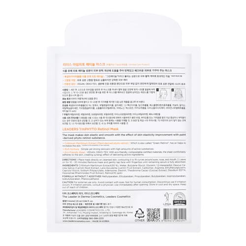 Retinol Vegan Facial Mask Pack of 10 Sheets - Anti-Aging & Fine Wrinkle Care