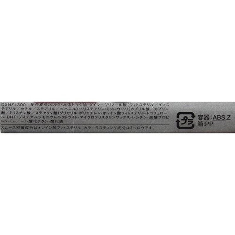 Kose Fasio Slim Eyebrow Pencil 0.07g - BR300 Brown