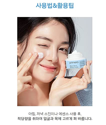 Primera Alpine Berry Watery Cream 50ml – Hydrating Aloe & Vitamin C facial moisturizer