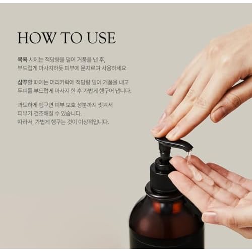 NANONATURE] Shampoo & Body Wash