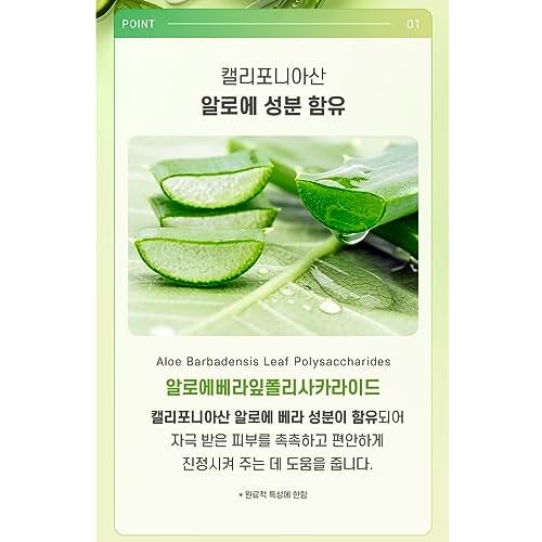 Nature Republic Soothing & Moisture Aloe Vera Foam Cleanser 150 ml / 5.07 fl. Oz (2023 new)