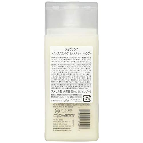 Giovanni Smooth As Silk¢â Deep Moisture Shampoo -- 2 fl oz
