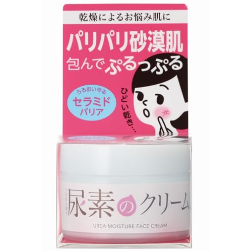 Urea Moisturizing Face & Body Cream - 60g Hydrating Skin Care