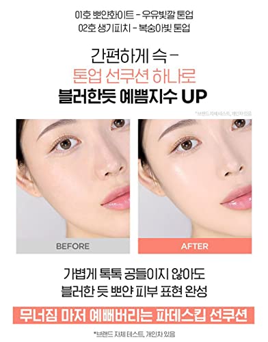 Oxygen Water Tone Up Sun Cushion SPF 50+ 15g - Natural Coverage, Peach
