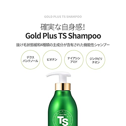 TS Gold Plus Shampoo - Hair Loss & Thinning Hair Support with Biotin & Gold Extract - Variation of Gold Shampoo
