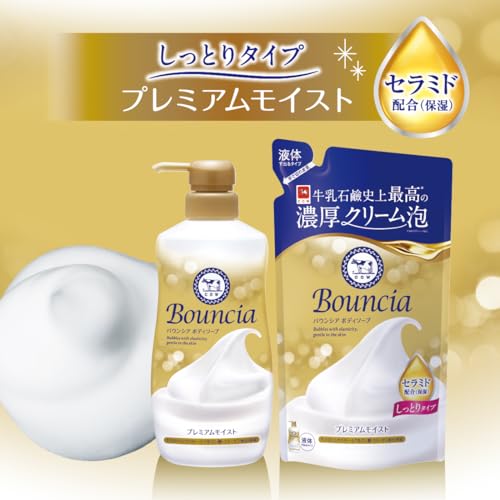 BOUNCIA Cow Brand Body Washes 480ml/16.23 (White Soap/Airy Boquet/Premium Moist) (Premium Moist (480ml))